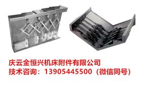 天津一机YK2275铣齿机导轨防护罩在各行业领域工作