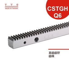 DIN6级 精密原亿昌研磨直齿条 大模数机械手齿条