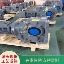 IB220-40齿轮箱TKAZ158TR98