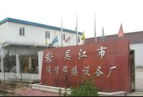批发热销中供应多种多款式多种类的的热处理设备