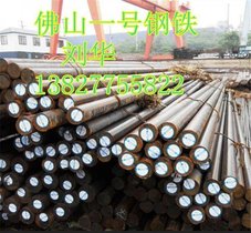 20crmnti齿轮钢42crmo合结钢选择深圳一号钢,更实惠更省心!