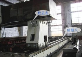 青岛Y631K液压花键轴铣床数显改造光栅尺自选