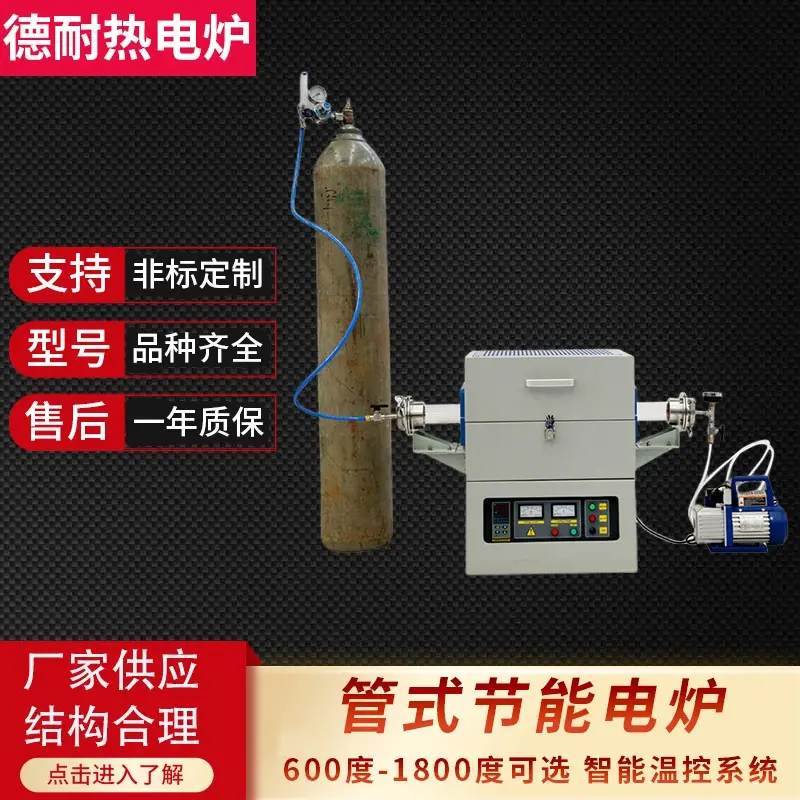 宿州金属粉末烧结水平卧式1200度智能控温管式炉