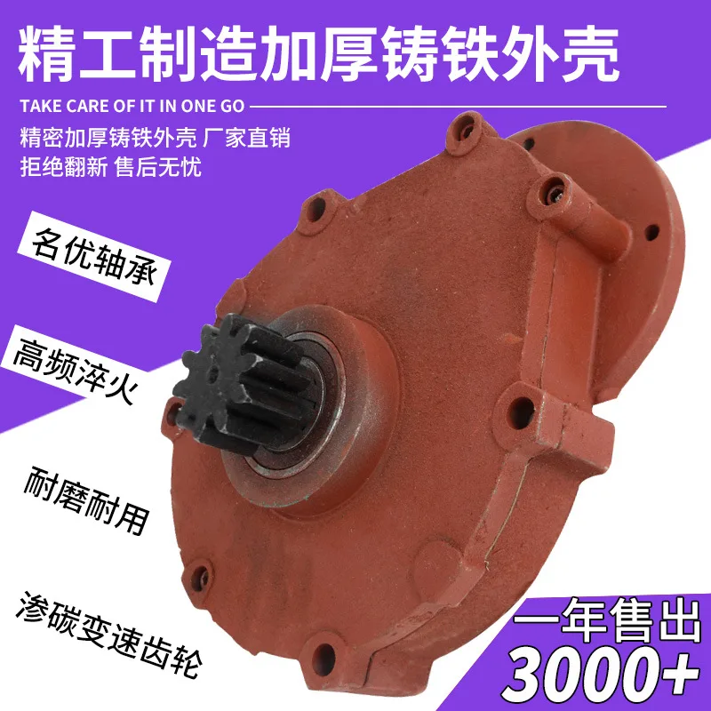 电动葫芦跑车变速箱航吊端梁大车运行行走齿轮箱配件小跑车减速机 - 2