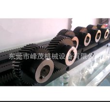 台湾FM供应机械手用齿轮齿条 丝印机用齿条 印刷机用齿条