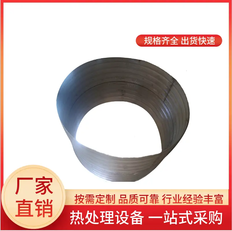 马弗罐导风筒 可控气氛处理 提升设备运行效率
