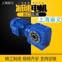 XWE96-1003减速机齿轮箱RF47DR63S4