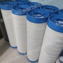 滚齿机液压系统颇尔油除杂质滤芯HC2253FMT8H