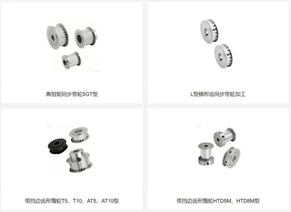 精密同步带轮定制加工,同步带轮定制加工厂家