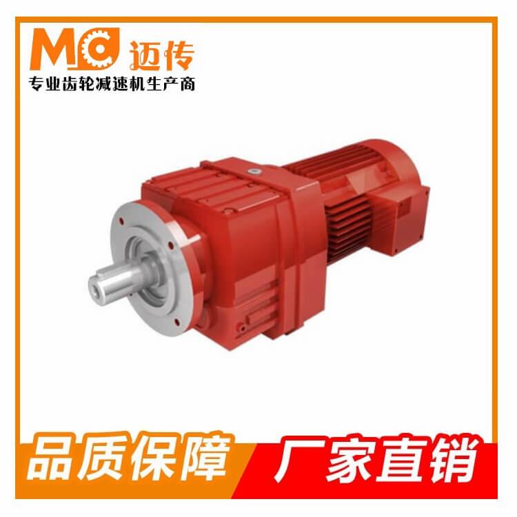 汕尾斜齿轮减速机 RS7斜齿圆柱齿轮减速器迈传生产 - 2