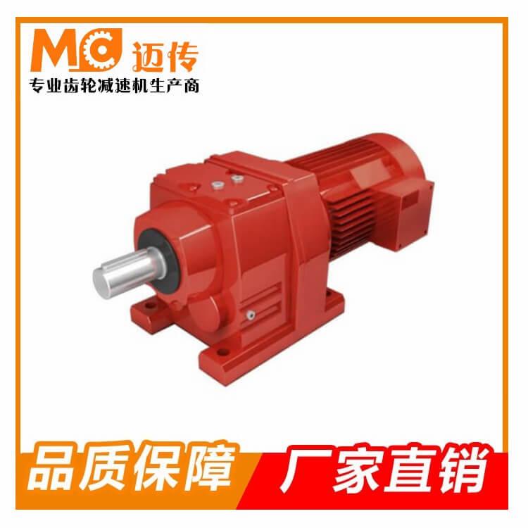 汕尾斜齿轮减速机 RS7斜齿圆柱齿轮减速器迈传生产 - 4
