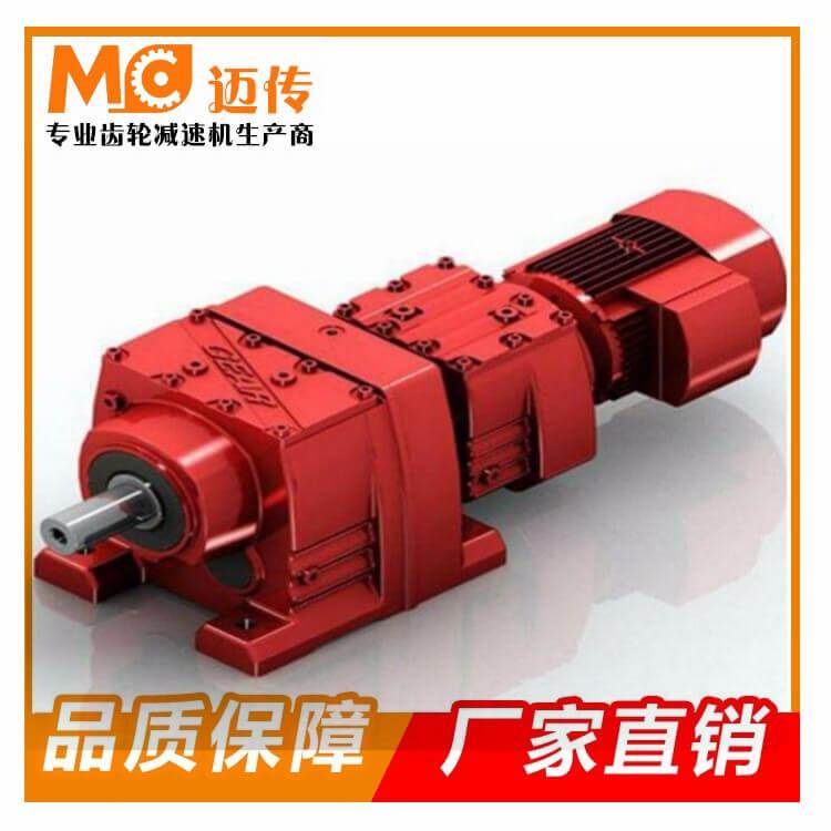 R57-400W-30-S减速机 迈传RS57斜齿圆柱齿轮减速器 - 4