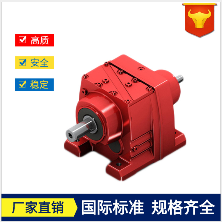 汕尾斜齿轮减速机 RS7斜齿圆柱齿轮减速器迈传生产 - 3