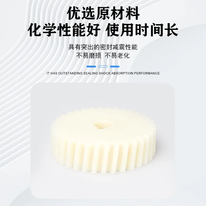 软料机齿轮注塑件 尼龙异形链轮传动塑机配件科润供应
