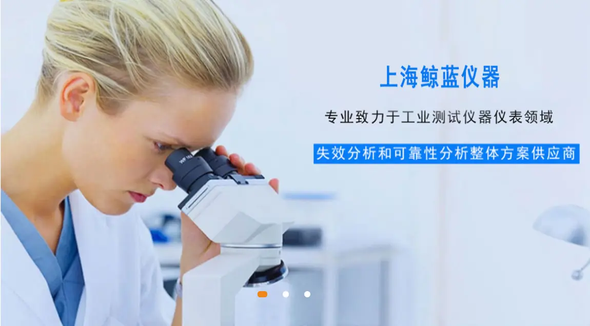 proceq equotip 所有设备（维修保养）上海鲸蓝中国总代 - 2