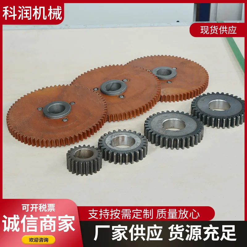 切粒机胶木齿轮 减速机传动伞斜齿直齿高精度齿轮加工