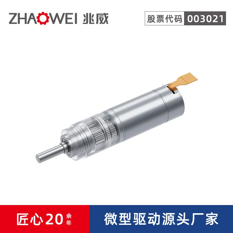 小型直流减速电机 适配便携式水质检测仪 静音大扭矩齿轮马达 - 3