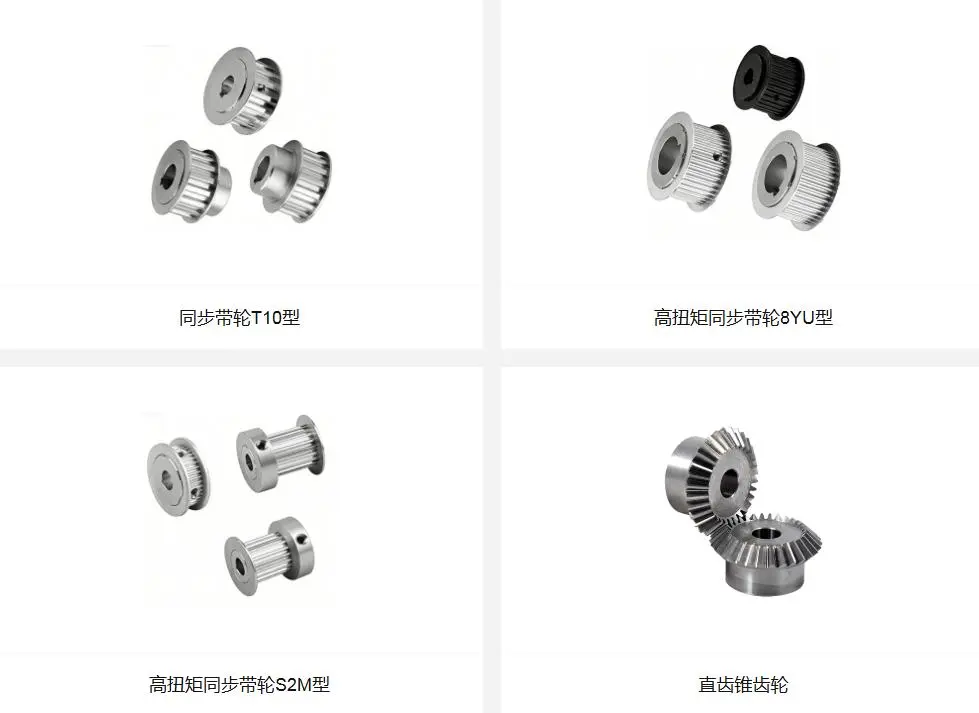 非标斜齿轮定制加工,精密斜齿轮定制加工厂 - 3