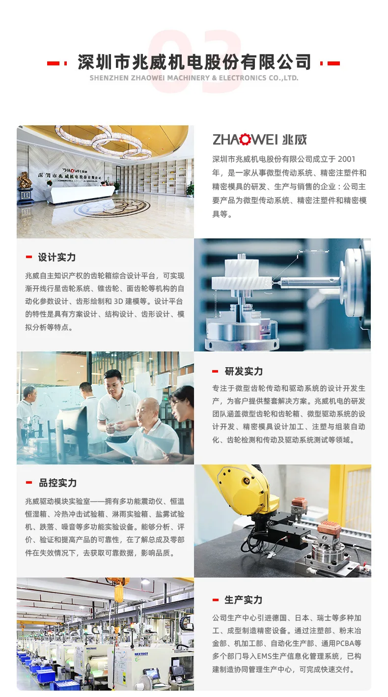 阿里巴巴_详情页__06.jpg