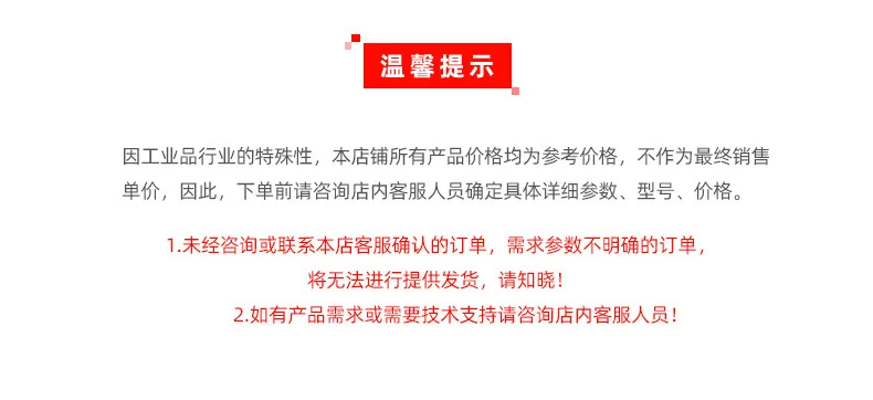 阿里巴巴_详情页__01.jpg