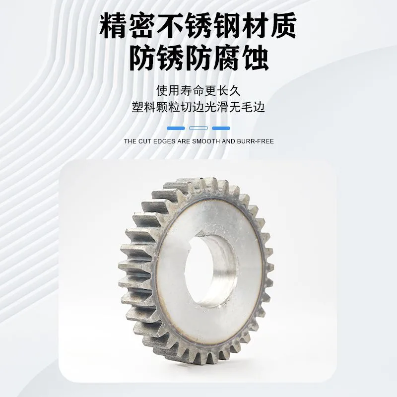 26齿33齿铁齿轮设备塑机配件非标传动齿轮工业输送机齿轮