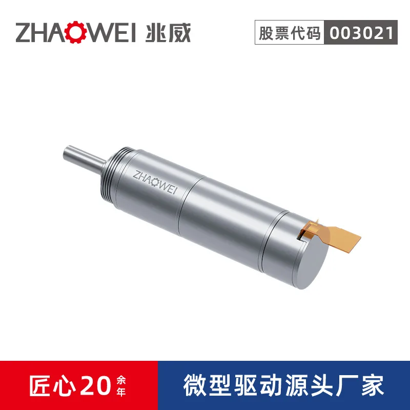 小型直流减速电机 适配便携式水质检测仪 静音大扭矩齿轮马达