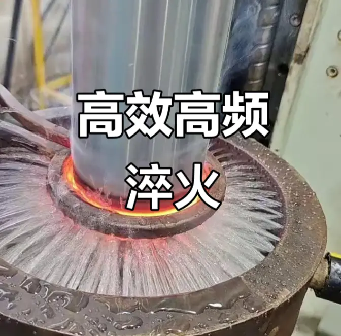 深圳链轮淬火,齿条淬火加工厂,传动配件高频淬火来料加工