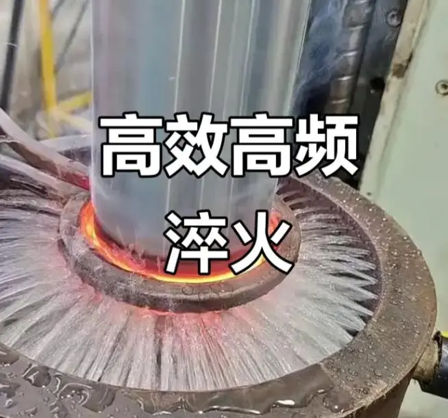 花键轴淬火,曲轴淬火｜重载轴类零件高频淬火加工厂家