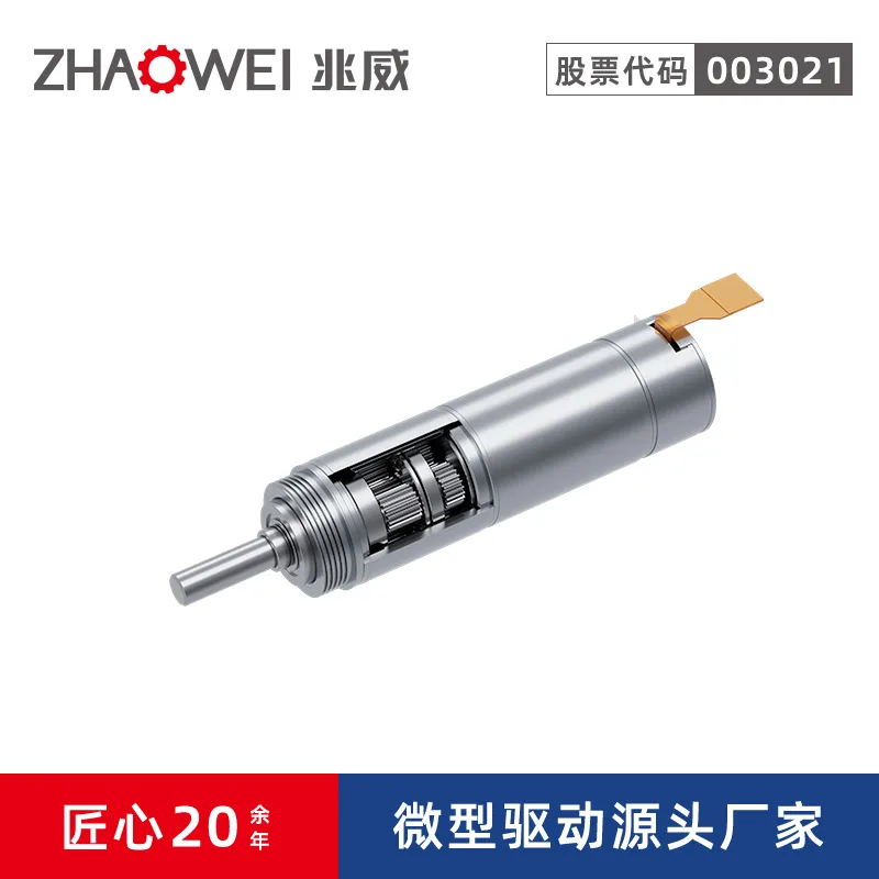 小型直流减速电机 适配便携式水质检测仪 静音大扭矩齿轮马达 - 2