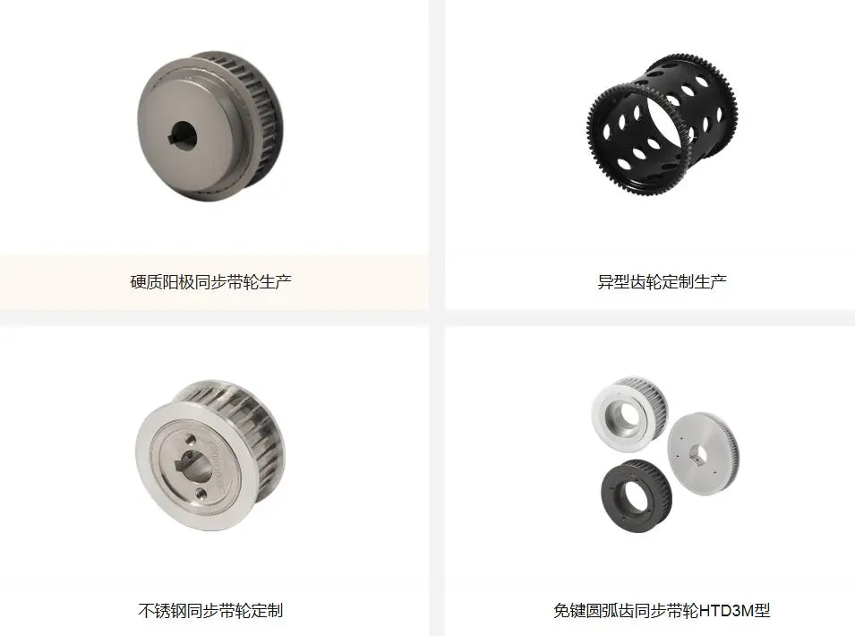 非标斜齿轮定制加工,精密斜齿轮定制加工厂
