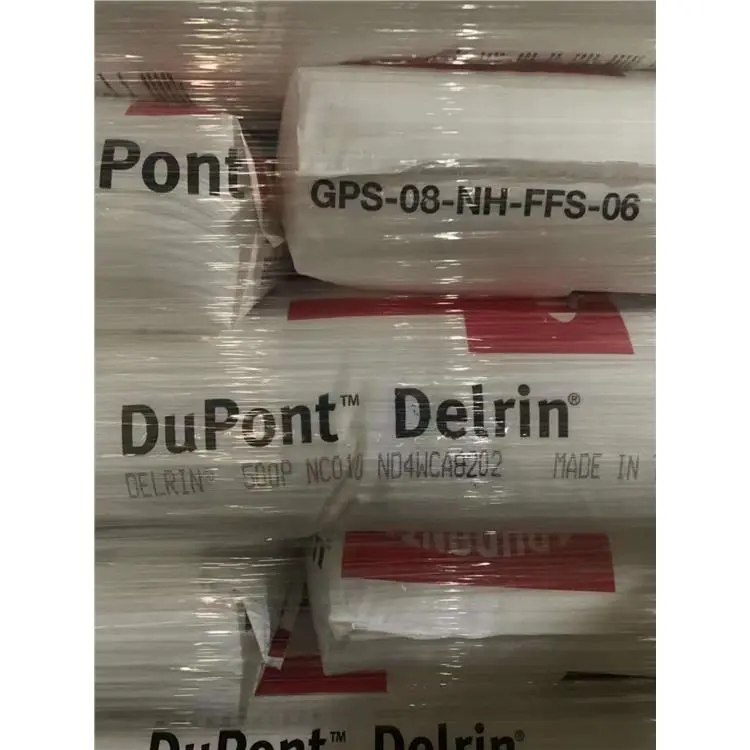 Delrin美国杜邦POMBK602耐老化中等粘度均聚甲醛齿轮 - 2