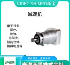 新宝/VRB-060C-10-K3-14BM14/行星齿轮减速器