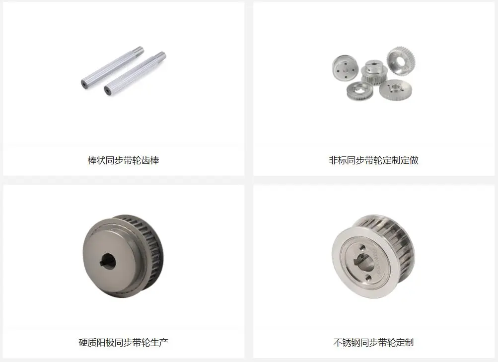 微型齿轮定制,变位齿轮加工,小模数齿轮定制加工厂 - 3