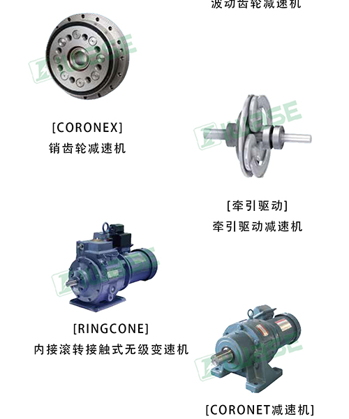 新宝/VRB-060C-10-K3-14BM14/行星齿轮减速器 - 3