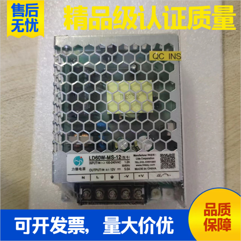 梅莎电源单元 智能加热电源 4~20mA模拟输出 - 2