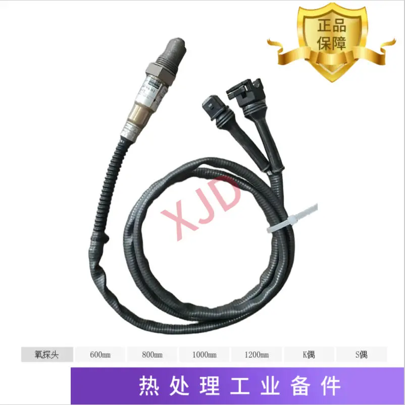 德国MESA品牌 氧探头 机械传感 热处理设备备件