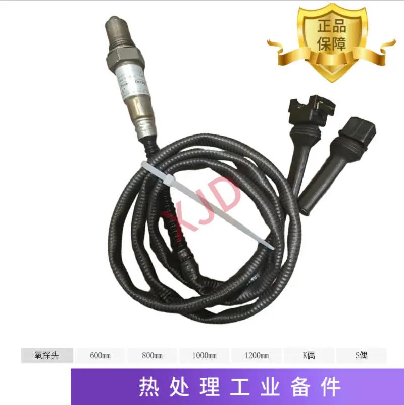 德国MESA品牌 氧探头 机械传感 热处理设备备件 - 2