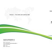 esitron PGA52.2.028行星齿轮箱 - 2