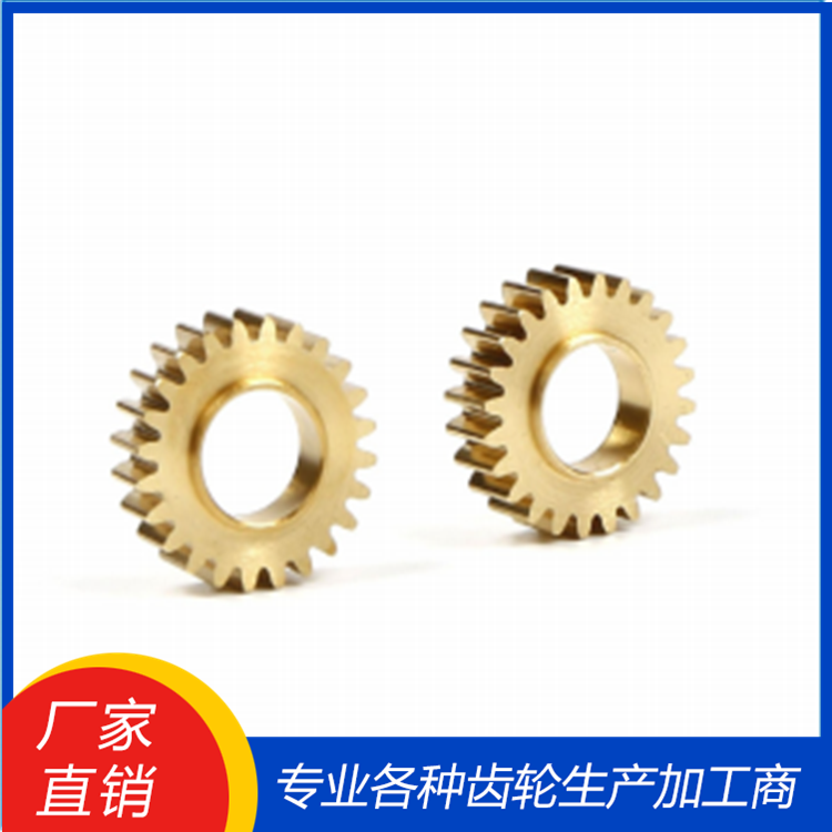 山西展浩车床 行星齿轮加工