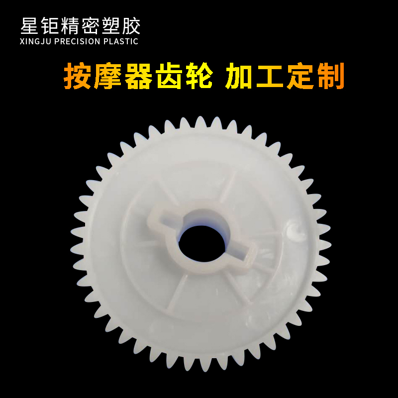 惠州星钜传动齿轮生产 行星齿轮定制