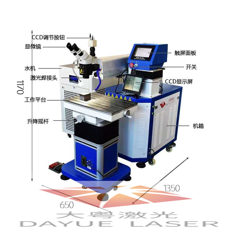 多联齿轮激光焊接机 激光模具补焊机