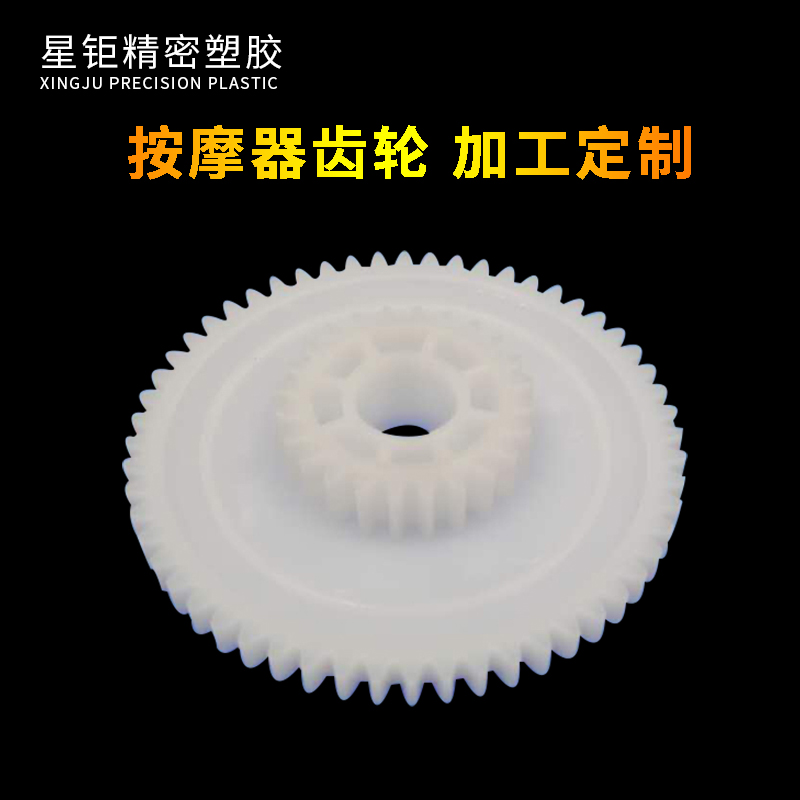 深圳星钜耐磨齿轮生产 行星齿轮定制