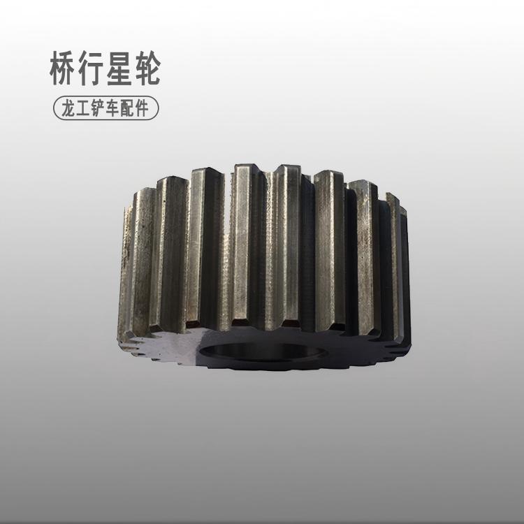 龙工装载机855N 853N 855B原驱动桥 轮边行星架 内齿圈 - 4