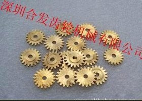 供应精密铜齿轮 小模数齿轮 电机齿轮