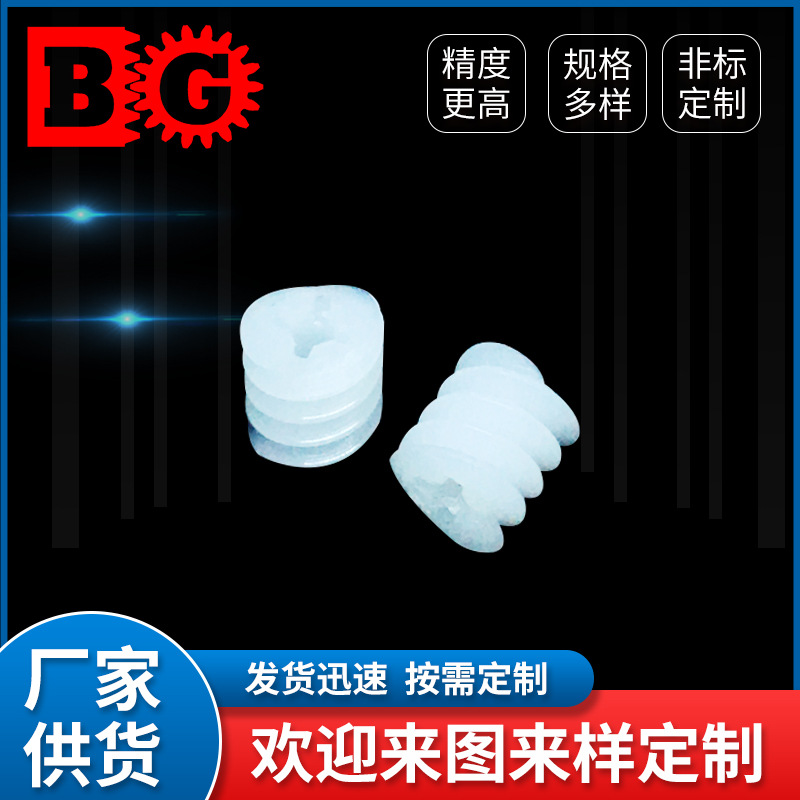 中山天梯牙齿轮 高精密齿轮塑胶天梯牙非标定制厂家 - 2