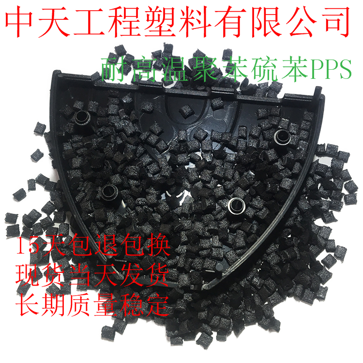 PPS聚苯硫醚密度A310MBK精密齿轮 塑料材料 - 3