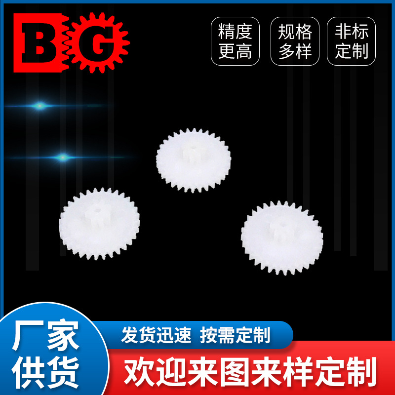 中山天梯牙齿轮 高精密齿轮塑胶天梯牙非标定制厂家 - 3