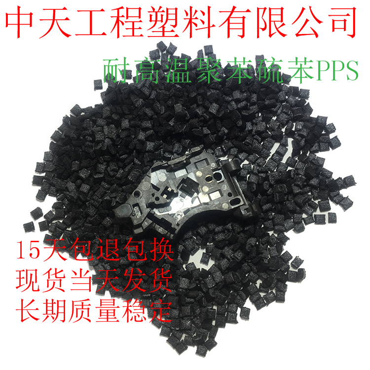 PPS聚苯硫醚密度A310MBK精密齿轮 塑料材料 - 2