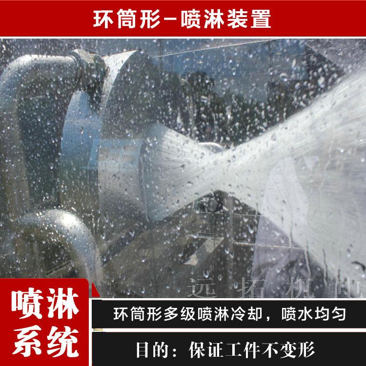 钢筋热处理设备 定制生产 钢筋热处理设备价格 厂家直销 [远拓机电] - 3