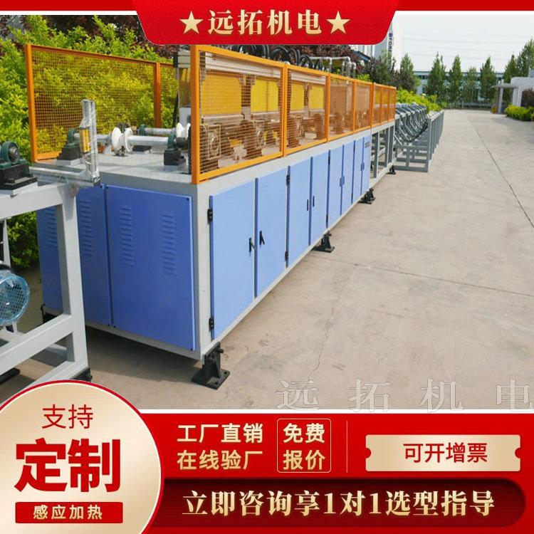 河北 远拓机电 不锈钢热处理设备 不锈钢固溶热处理设备 销售